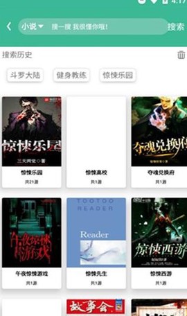 云上阅读图2