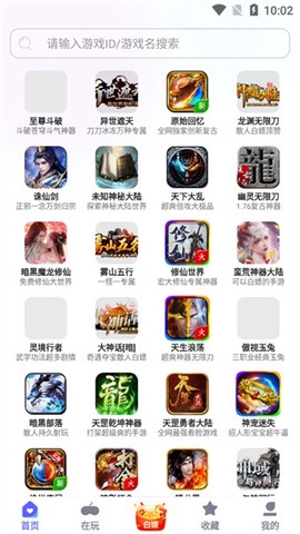 特戒盒子[图6]
