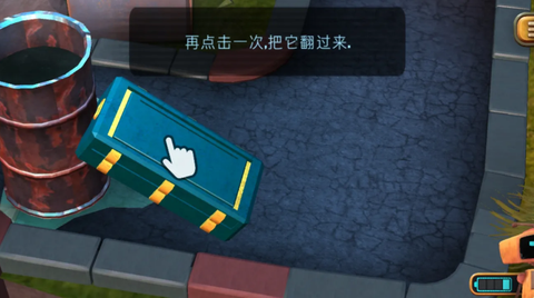微型充电机器人图3