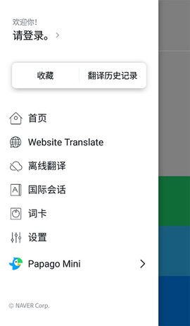 papago[图5]