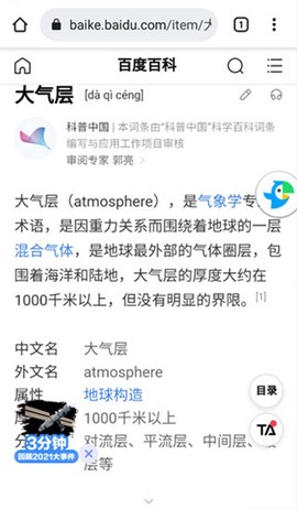 papago[图6]