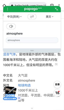 papago[图7]