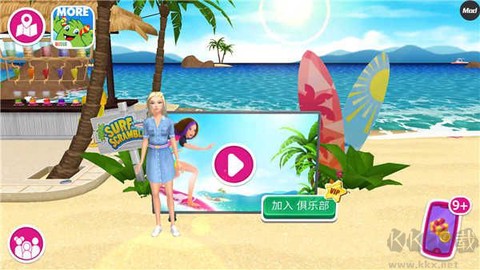 芭比梦幻屋冒险内置菜单版图1