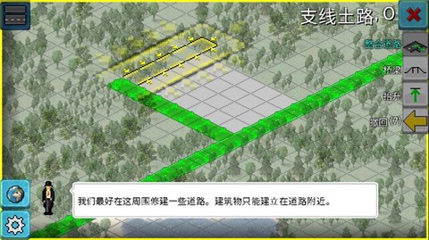 西奥小镇手游[图2]