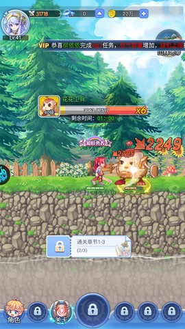 王者勋章之彩虹行动[图2]