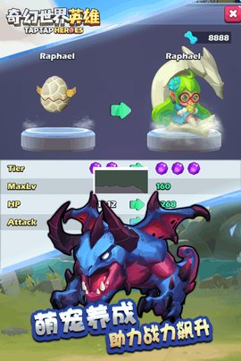 奇幻世界英雄图1