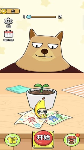 模拟猫生存图1