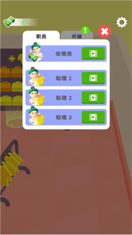 我的时装店[图3]
