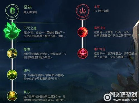英雄联盟大虫子怎么变大[图2]