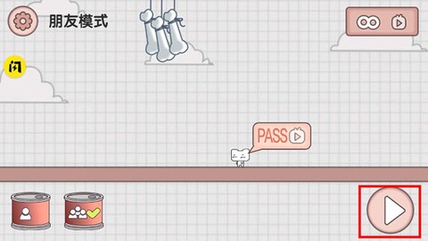 友尽派对[图4]