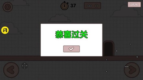友尽派对图3
