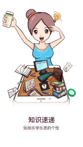 超级导购[图1]