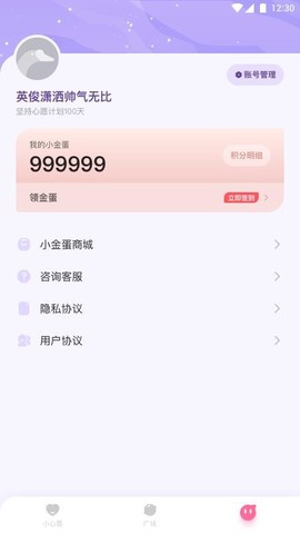 金小鹅图2