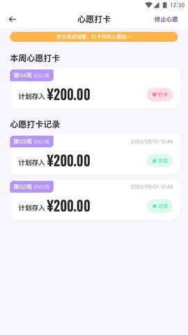 金小鹅图3