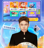 途游斗地主（比赛版）