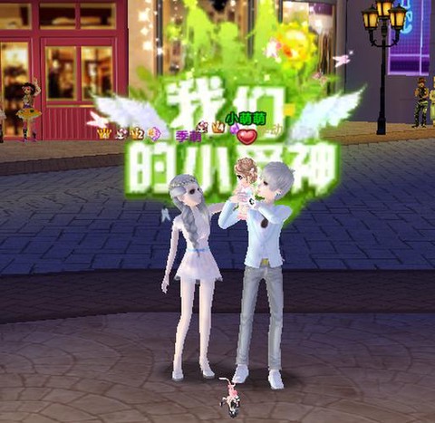 qq炫舞如何采云彩