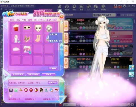 qq炫舞如何采云彩[图1]