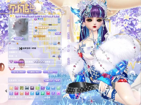 qq炫舞如何采云彩[图2]