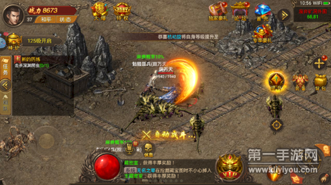 影刃传说图1