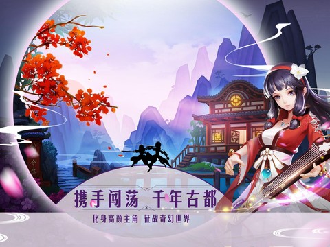 影刃传说图2