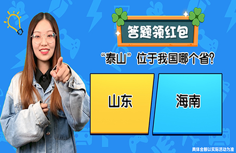 趣喵酷答[图1]