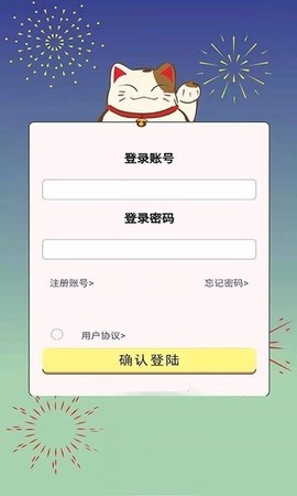 趣喵酷答图1