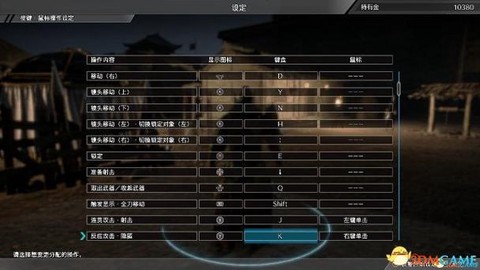 真三国无双8怎么设置中文[图1]
