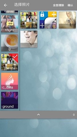 照片合成视频图3