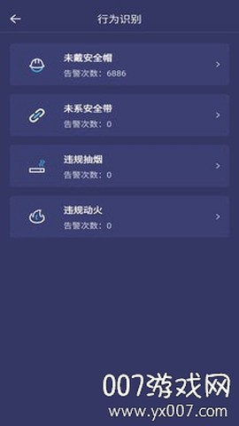 荷福安建[图2]