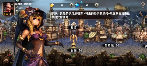 地牢求生[图3]
