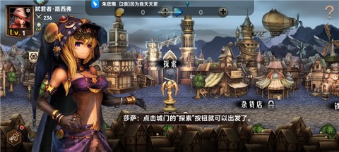 地牢求生[图4]