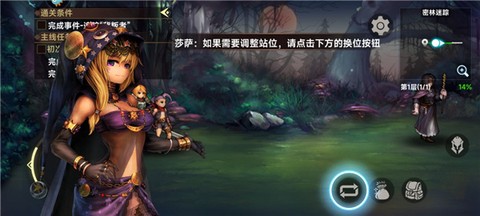 地牢求生[图8]