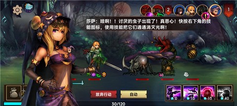 地牢求生[图9]