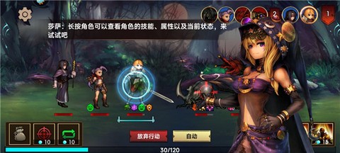 地牢求生[图10]