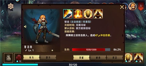 地牢求生[图11]