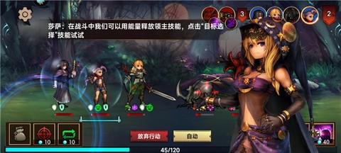 地牢求生[图12]
