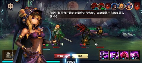 地牢求生[图13]