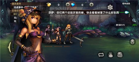 地牢求生[图14]