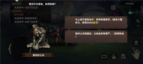 地牢求生[图15]