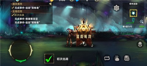 地牢求生[图16]
