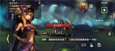 地牢求生[图17]