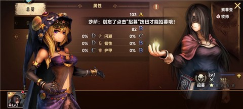 地牢求生[图18]