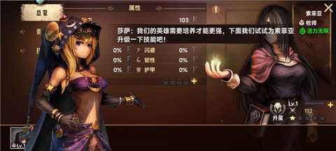 地牢求生[图19]