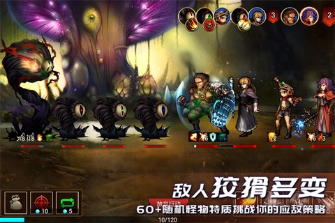 地牢求生图2