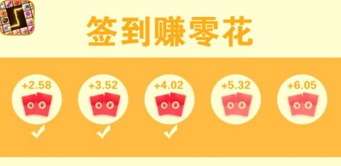 我爱连连看[图1]