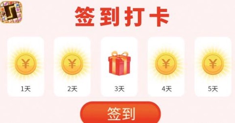 我爱连连看[图2]
