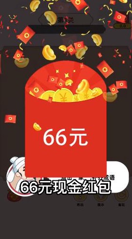 我爱连连看图1
