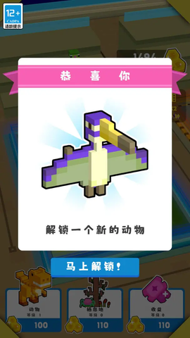 我的家园图1