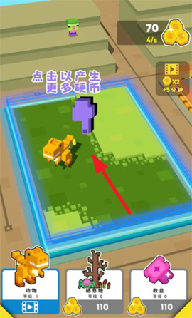 我的家园图2
