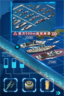 超级舰队图2